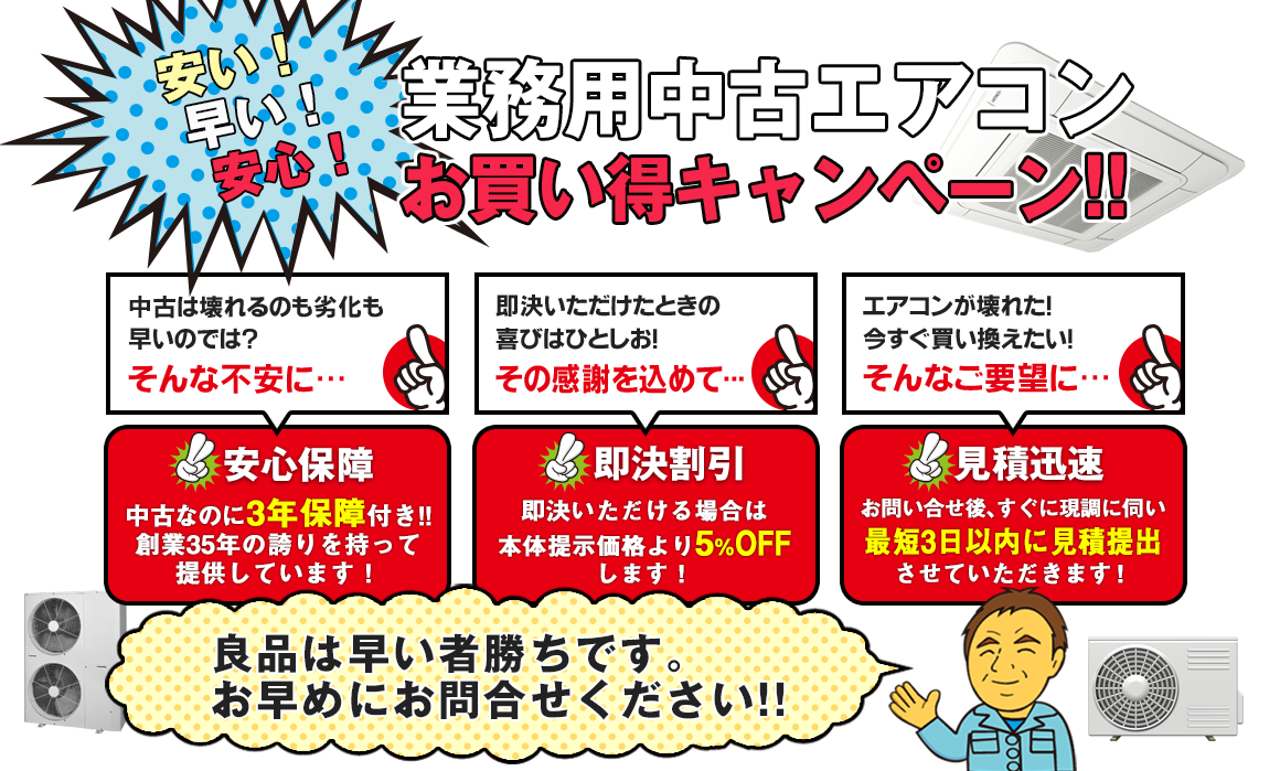 ホウエイ