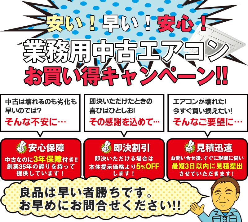 ホウエイ