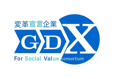 変革宣言企業GDX