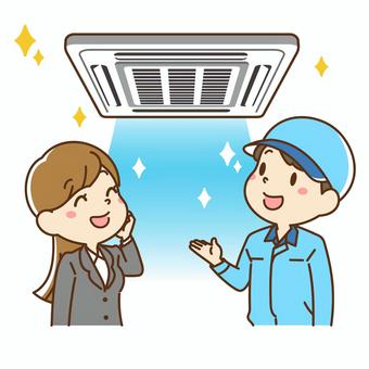 お見積もりについて