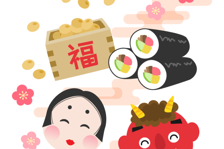 節分の日