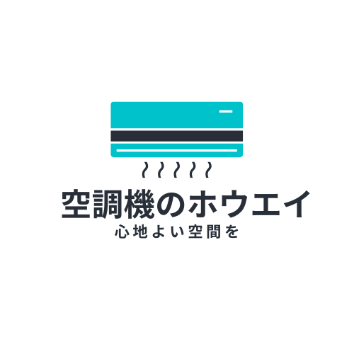 地球にやさしく心地よい空間を
