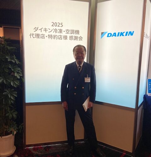 ダイキン空調機特約店の感謝祭に行きました🌸