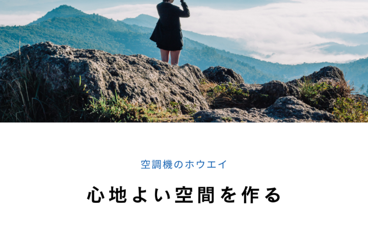 新品エアコンに入れ替えると、、、、？？